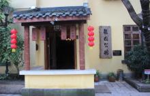李子坝公园13