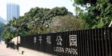 李子坝公园27