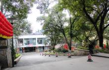 李子坝公园1
