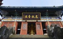 宝轮寺2