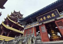 宝轮寺20
