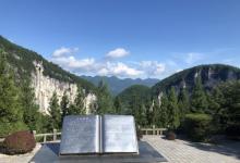 小寨天坑风景区13