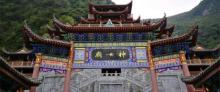 神女峰18