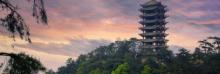 缙云山13