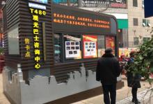 漫游重庆・都市观光巴士18