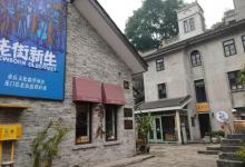 龙门浩老街27