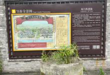 龙门浩老街22