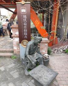 龙门浩老街7