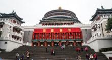人民大礼堂7