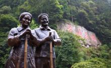 四面山15