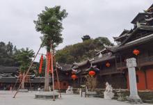 蚩尤九黎城24