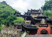 蚩尤九黎城5