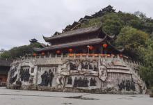 蚩尤九黎城27