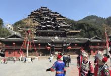 蚩尤九黎城19