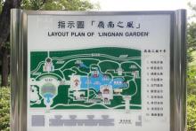 岭南之风4