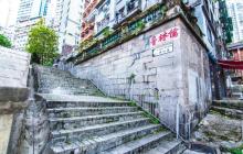 裕林台6