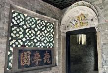 清暑轩1