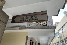 述卿书室古门楼2