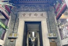 述卿书室古门楼1