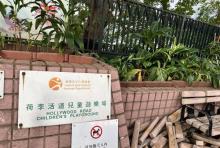 荷李活道儿童游乐场4