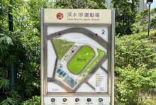 深水对硕场4