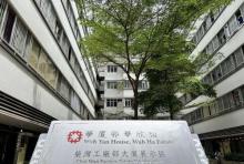 柴湾工厂大厦(华厦)2