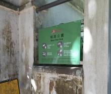城西公园1