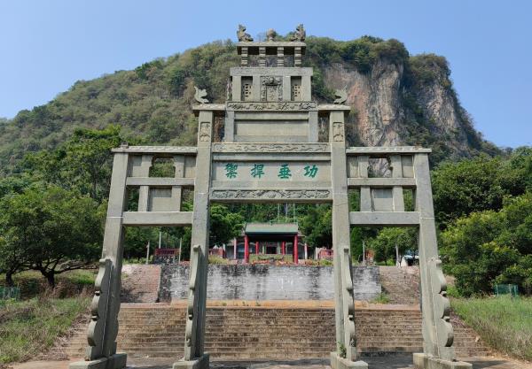 功垂捍御牌坊