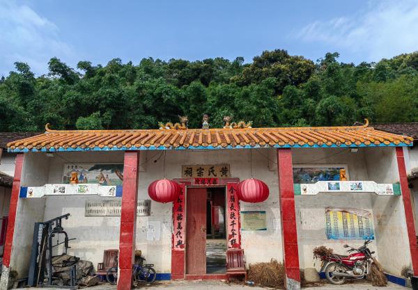塘尾