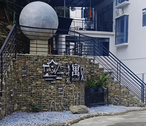 黄腾峡蒲竹窝山庄