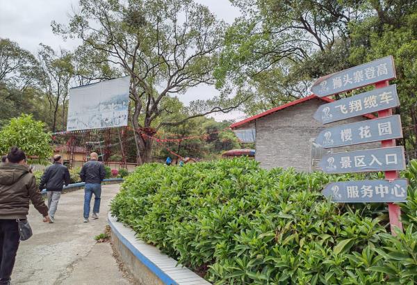 狮头寨原生态景区