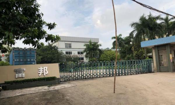 银源广场