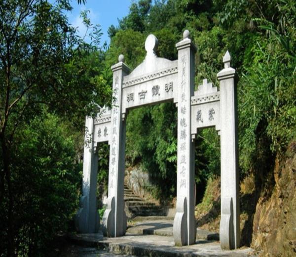 明霞古洞