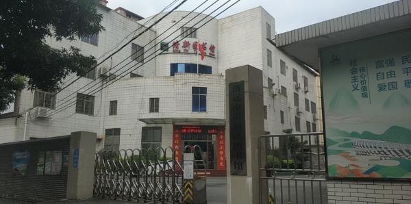 清新图书馆