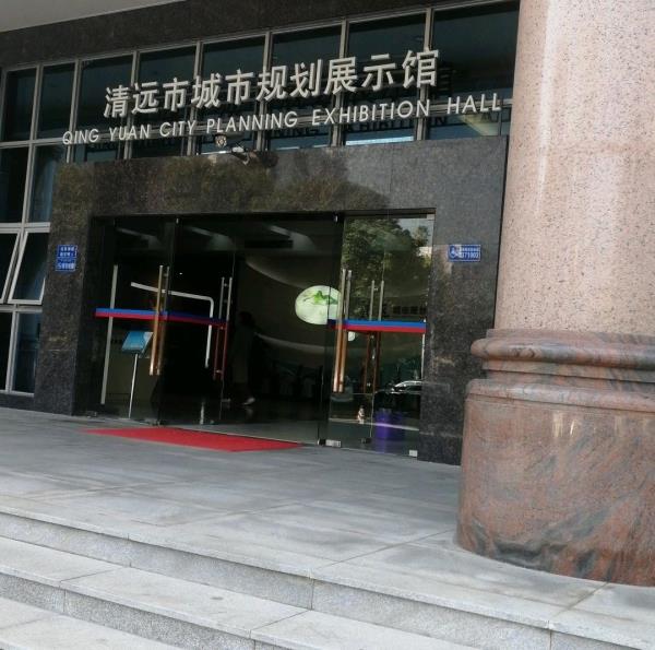 城市规划展示馆