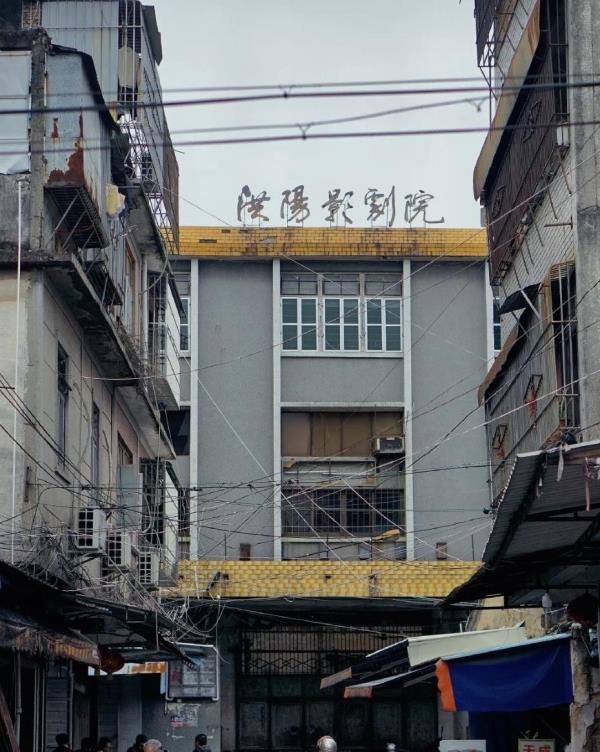 洪阳影剧院
