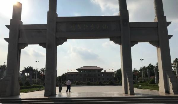 仙美村文化广场