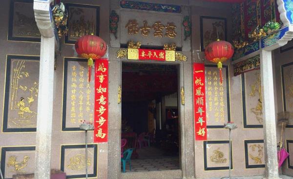 慈云古佛