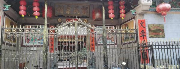 郭氏宗祠(观音仔街)