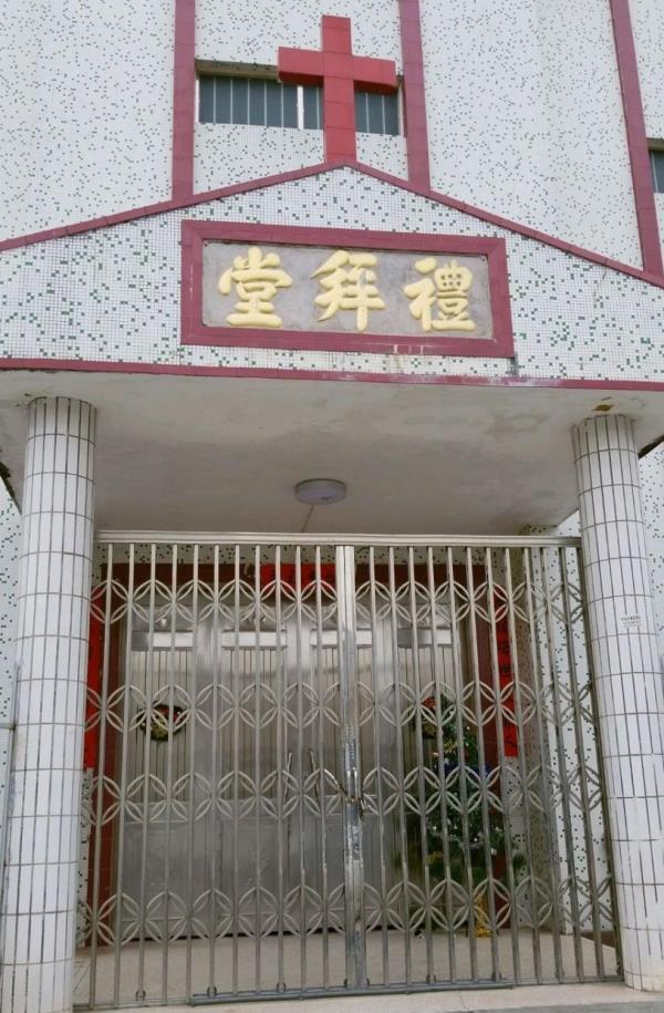 大坝基督教会礼拜堂