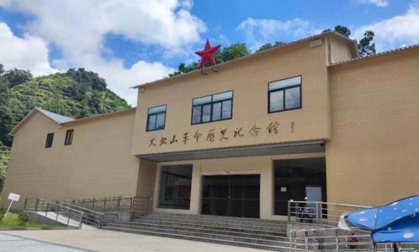 大北山革命历史纪念馆