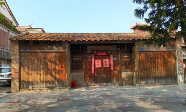 锡兰侨民旧居