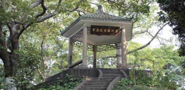 中山公园