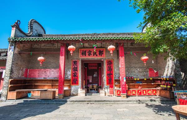 郭氏宗祠