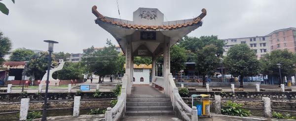 开平新昌公园