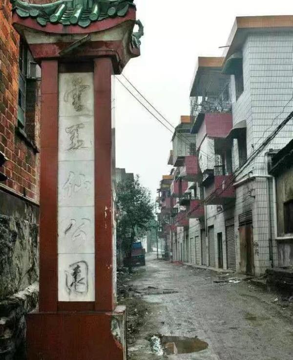 云盖仙公园