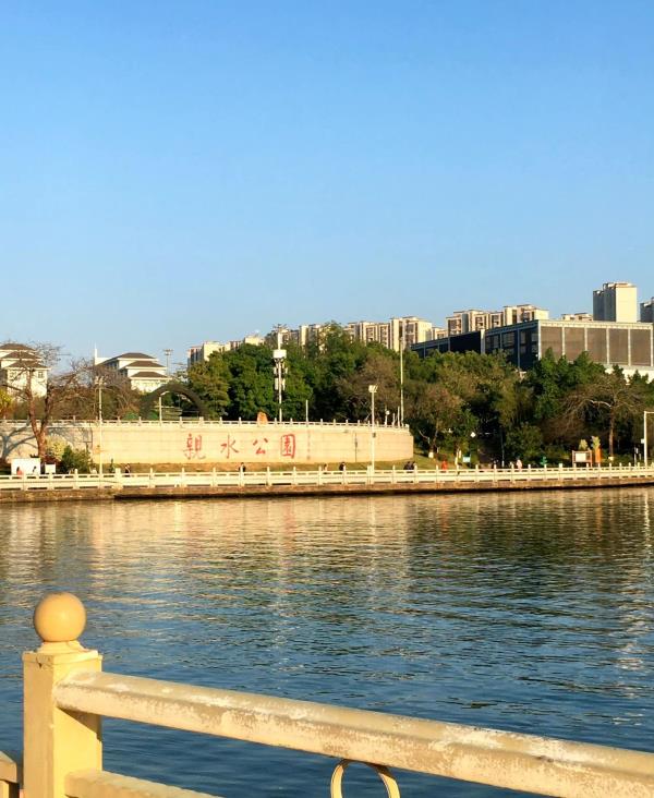 亲水公园