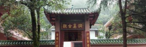 钟鼓岩
