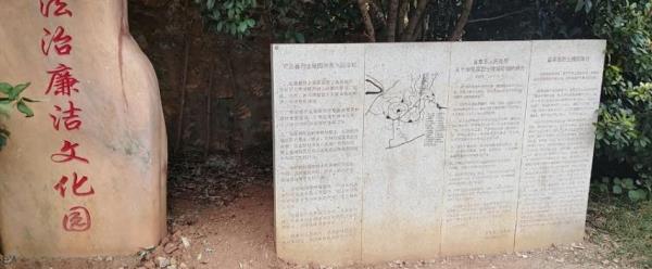 宜章红色森林公园