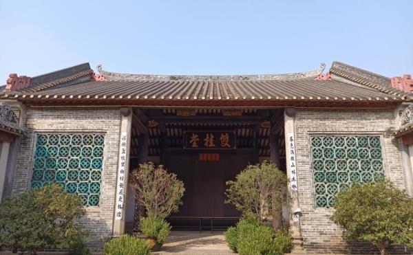 林氏宗祠